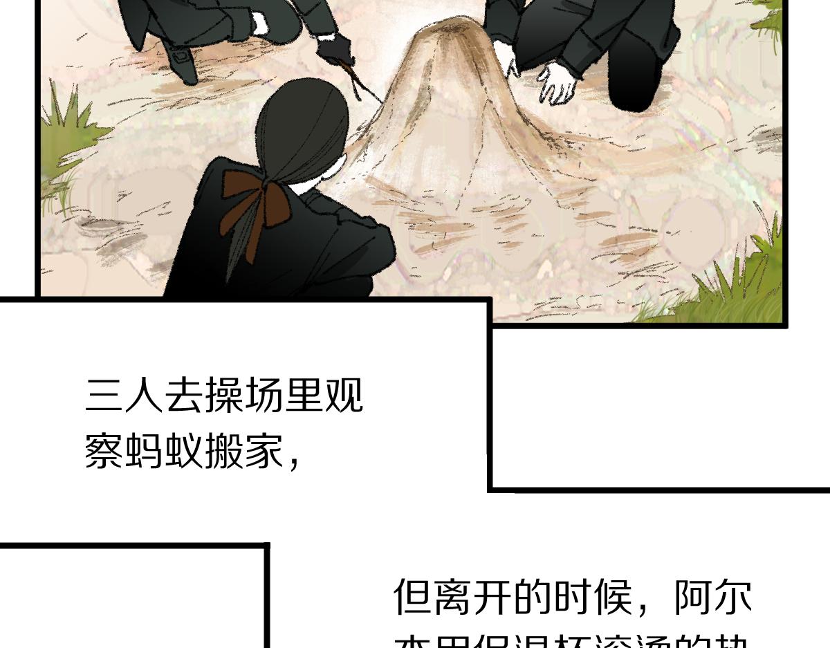 第151话 诅咒65