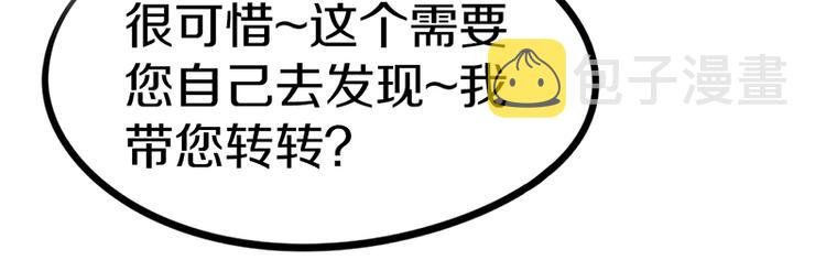 第36话 无证之秘92