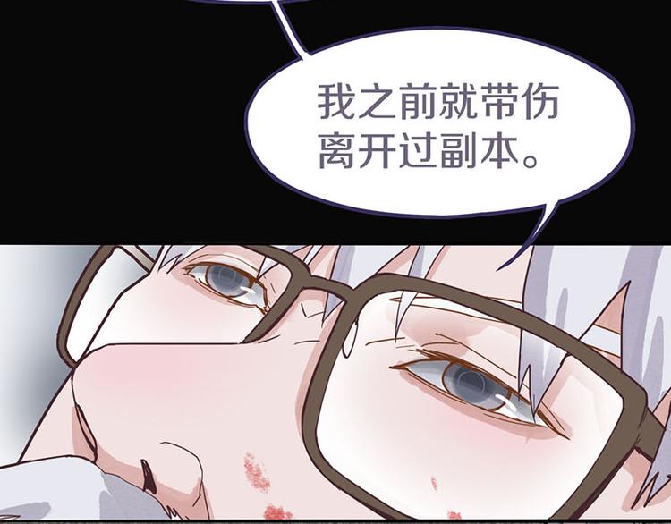 第44话 危险时刻74