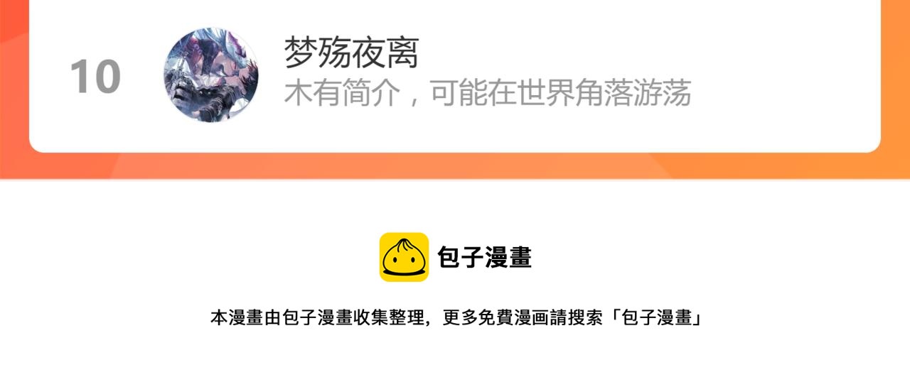 第126话 艺术家的感性125