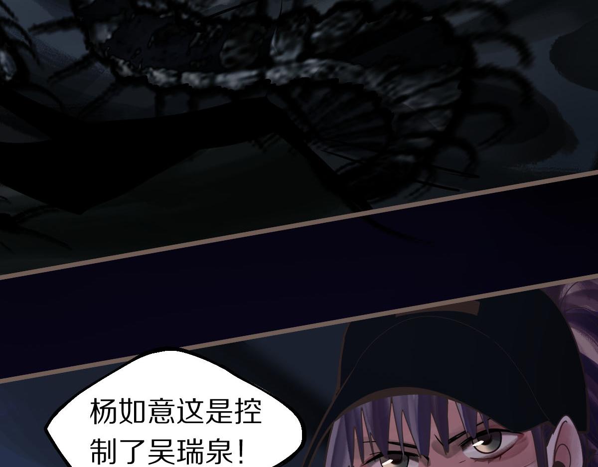 第168话 来！偷袭！117