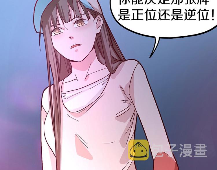 第39话 兑换卡牌127