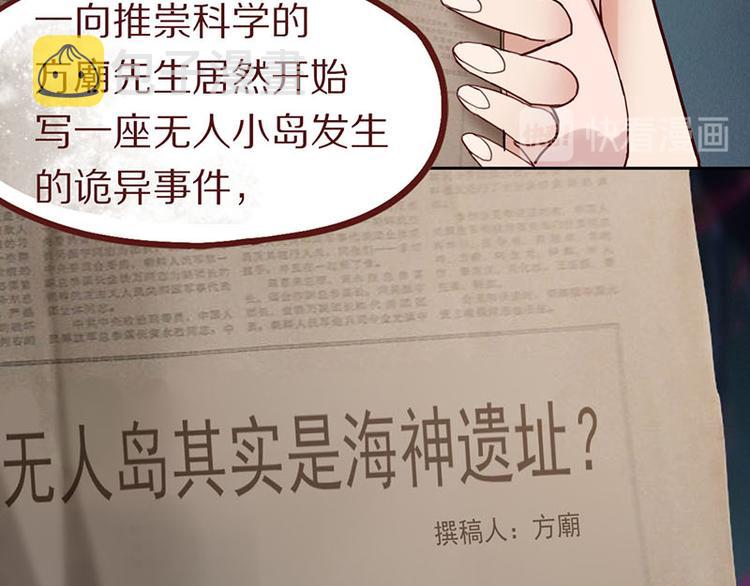 第47话 暴走！威胁？杀机！39