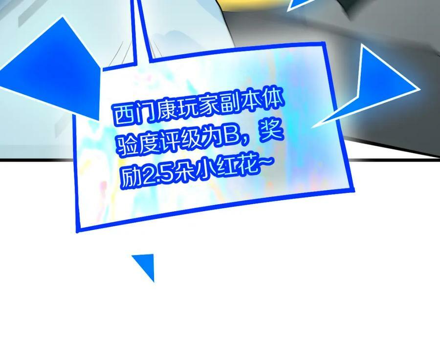 第205话 离别22