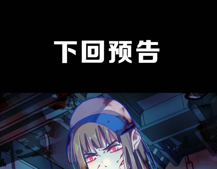 第37话 铤而走险98
