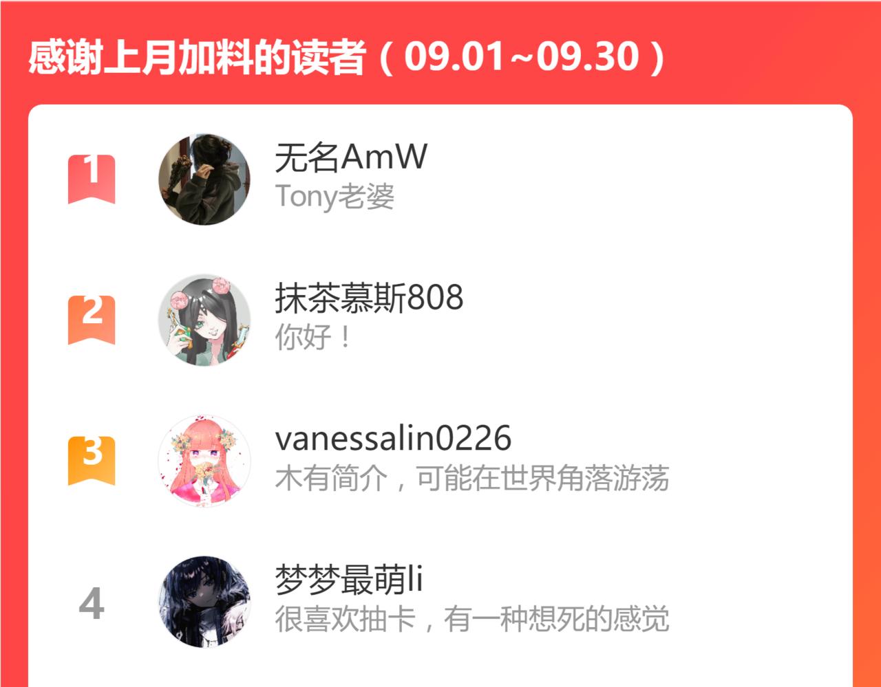 第166话 娉礼131