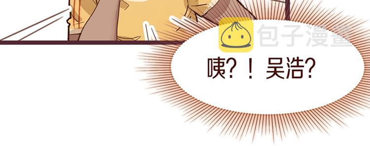 第31话 水妖肉53