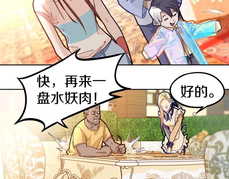 第37话 铤而走险68