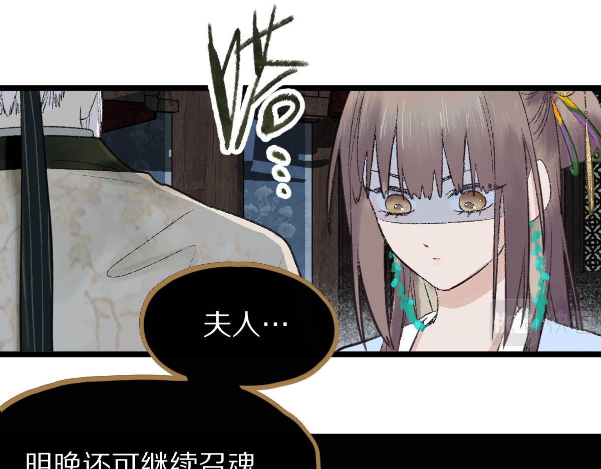 第118话 错误答案70