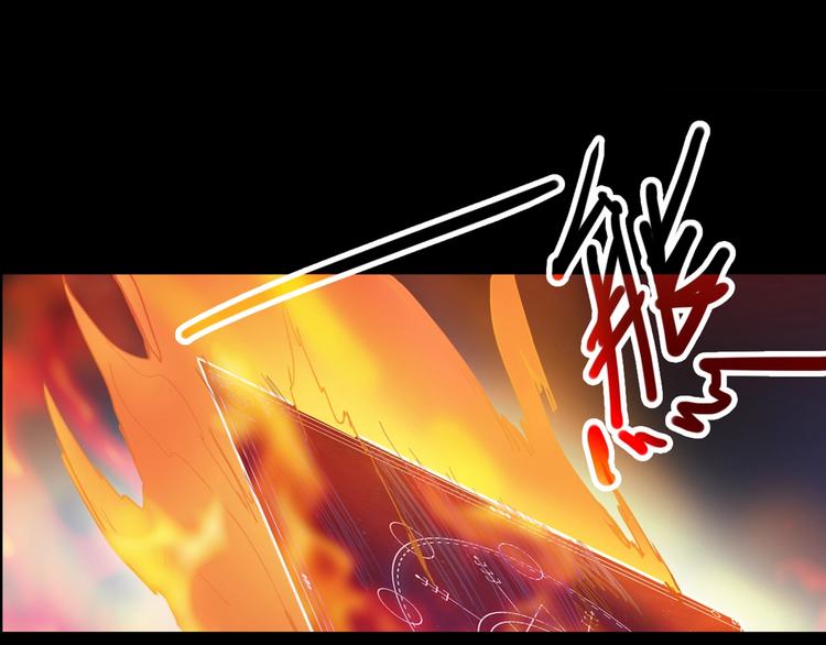 第28话 暗流涌动103