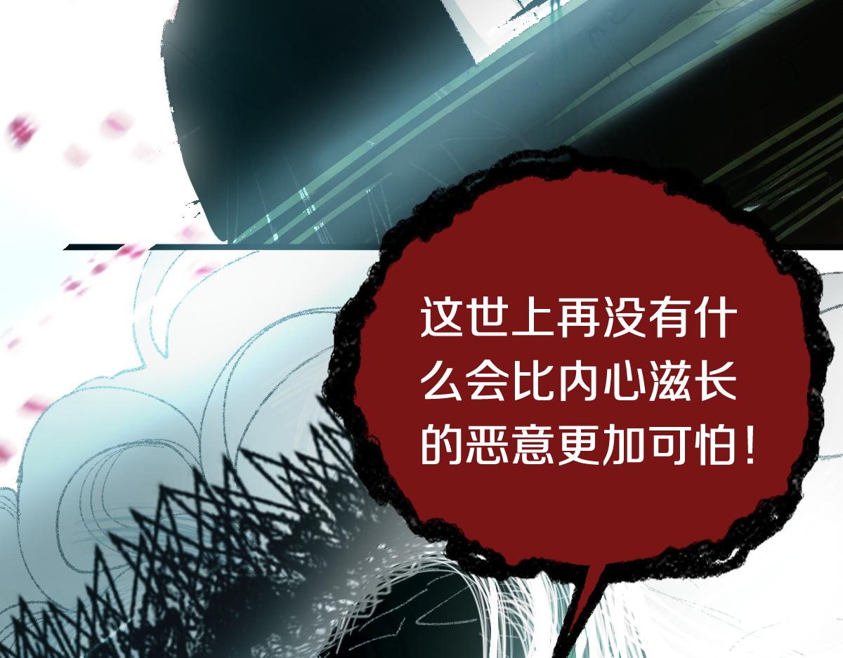 第151话 诅咒41
