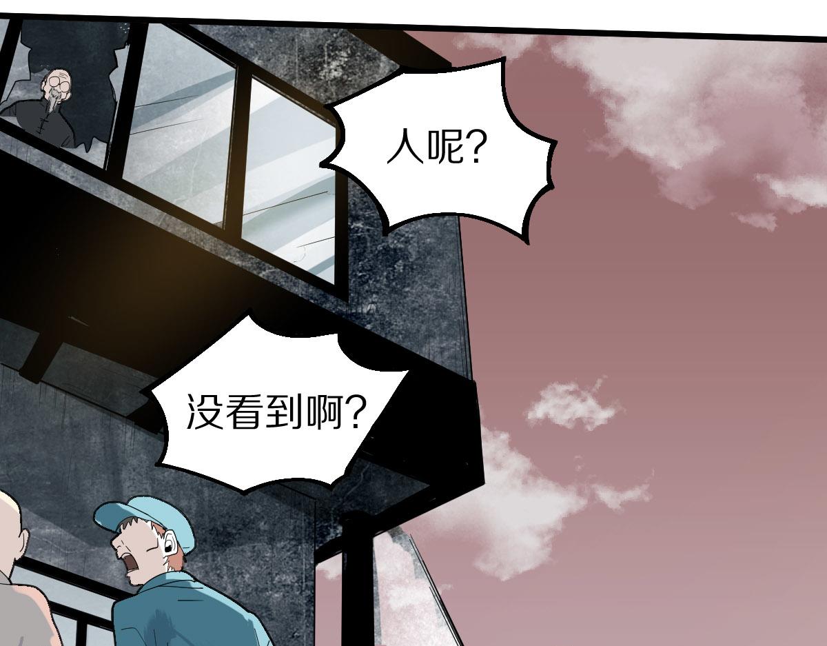 第173话 好运来61