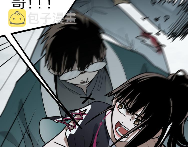 第102话 老朋友95
