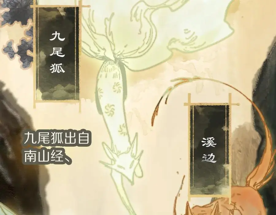 第224话 新目标75