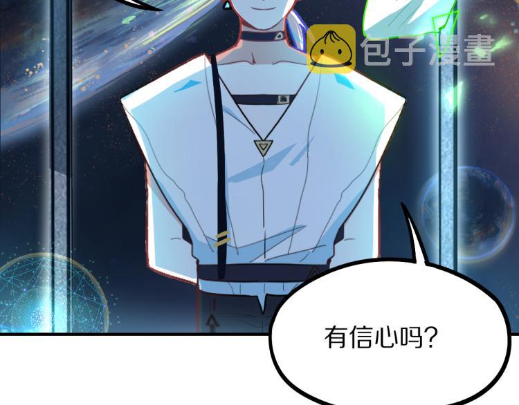 第107话 最终挑战121