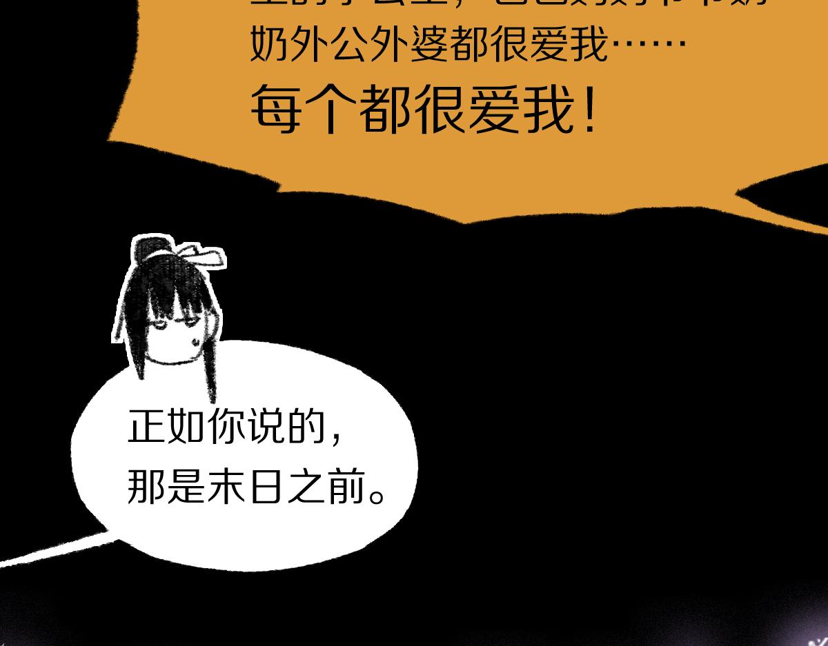 第141话 人心86