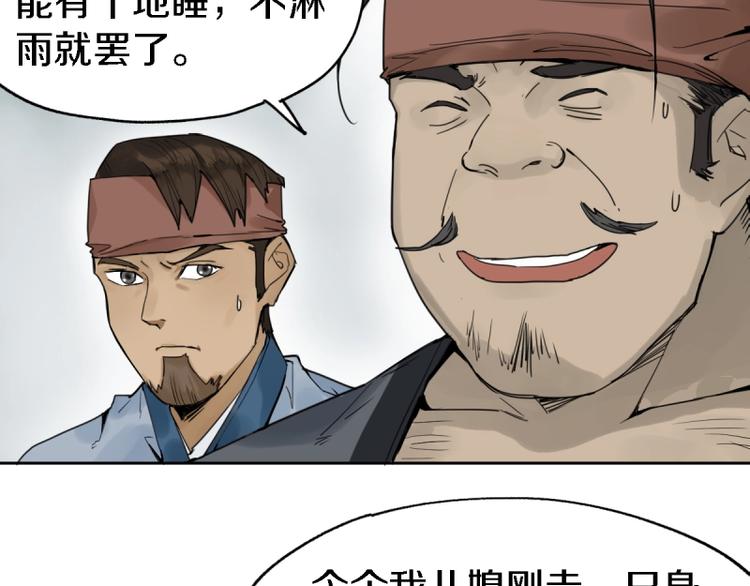 第9话 尸变50