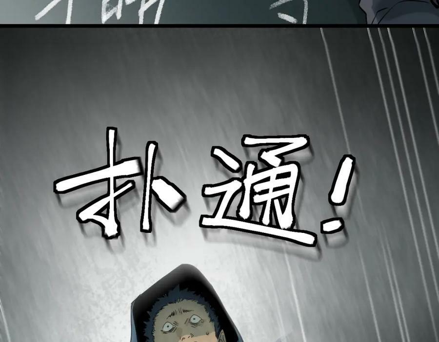 第191话 投票83