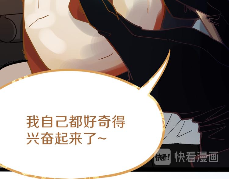 第71话 女法老110