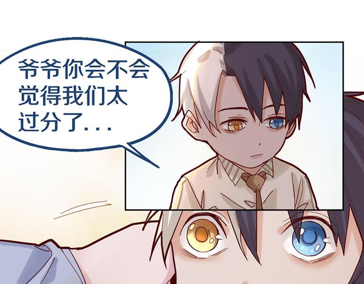 第46话 最后的抽卡？5
