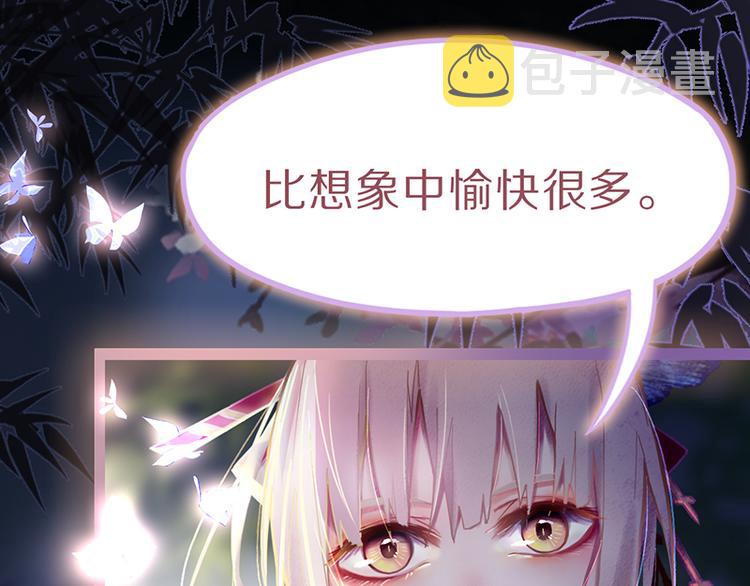 第66话 副本终结84