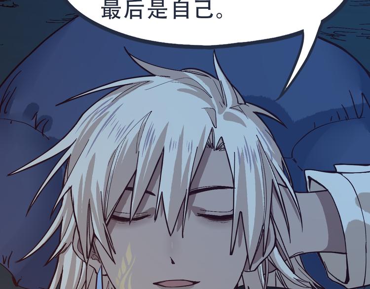 第76话 背后的故事96