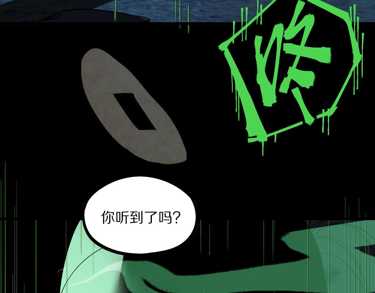 第163话 骷髅诅咒46
