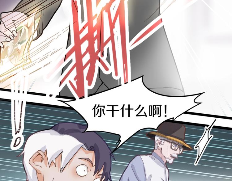 第41话 第一个死亡者136