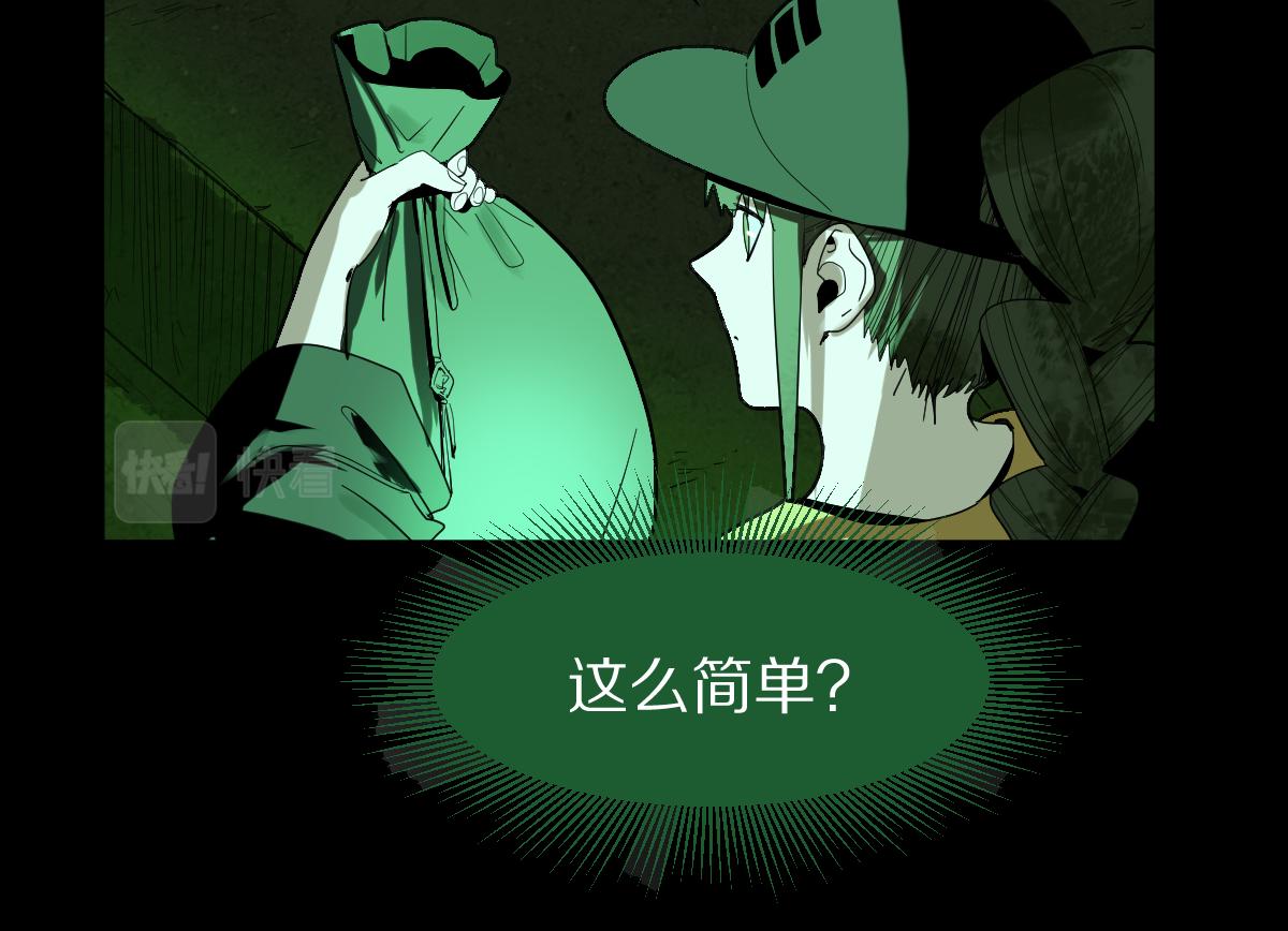 第171话 上当了17