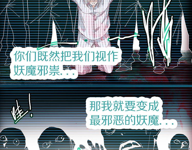第48话 水落石出98