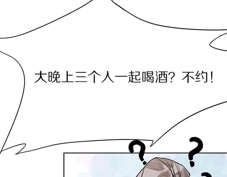 第14话 茅厕惊魂125