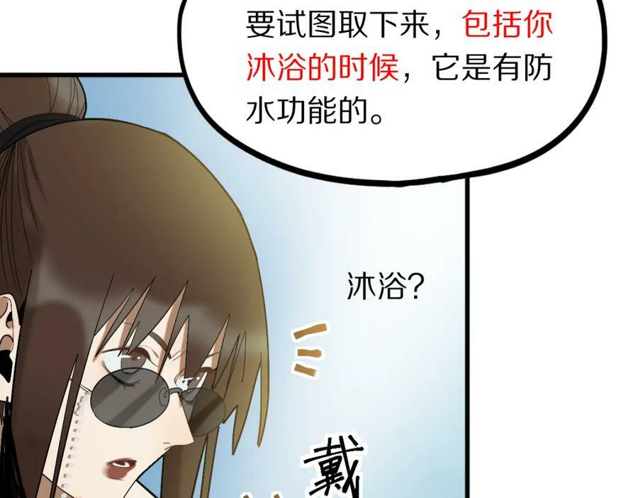 第187话 重逢63