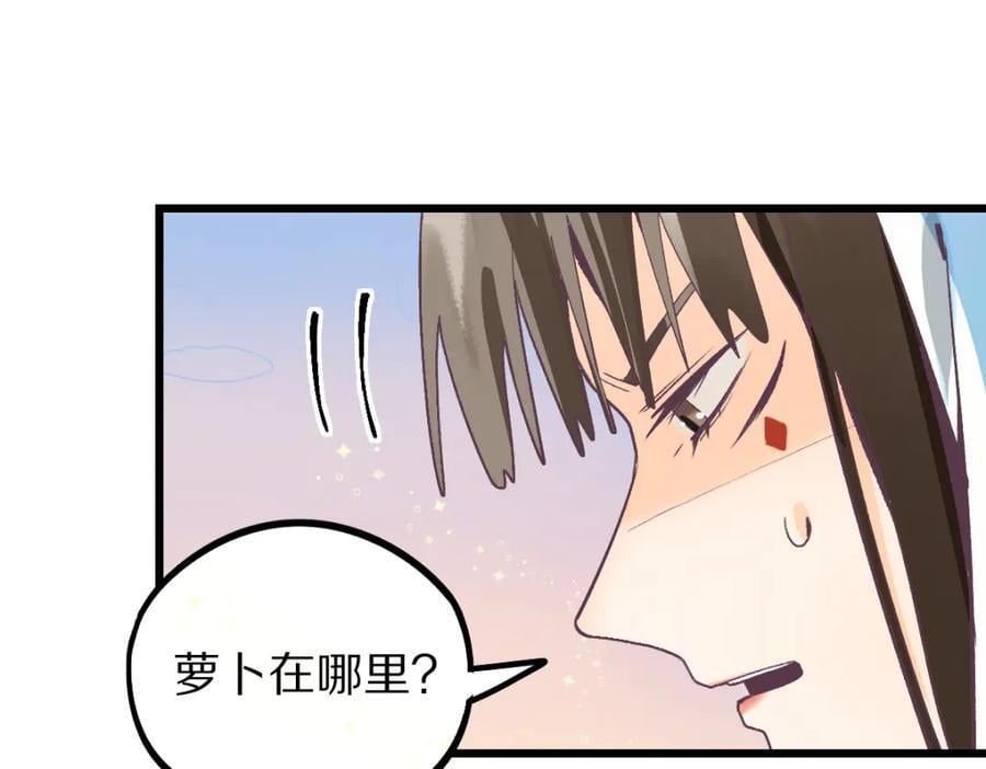 第207话 相同样貌82