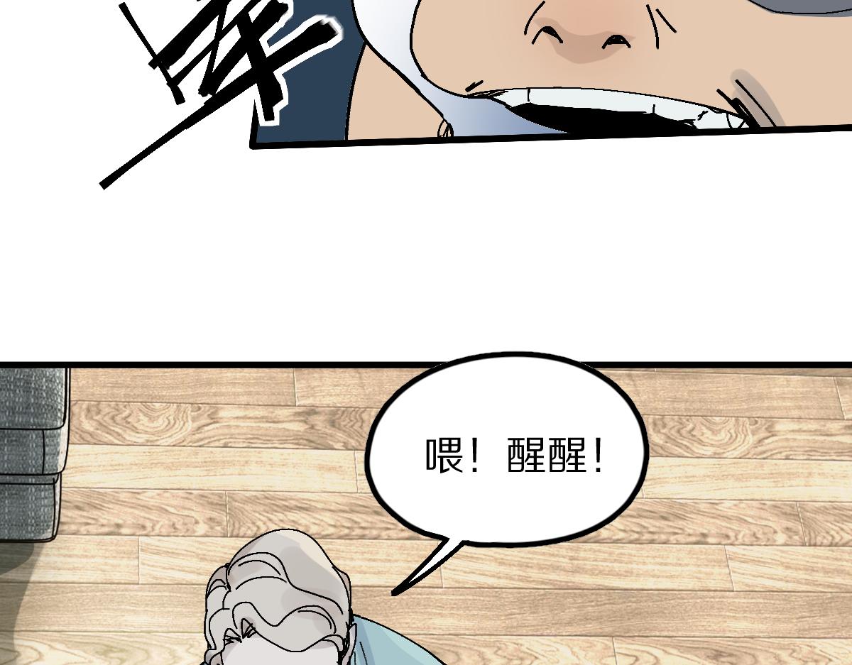 第124话 厨房74