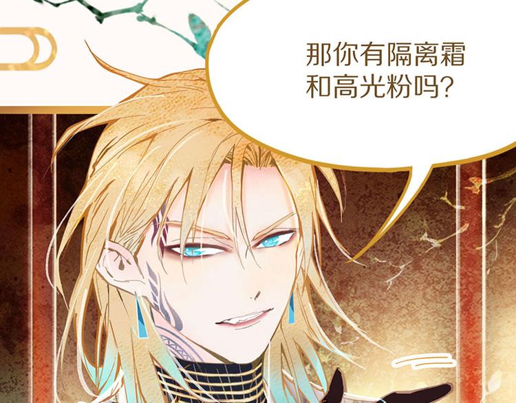 第54话 别惹TONY！23