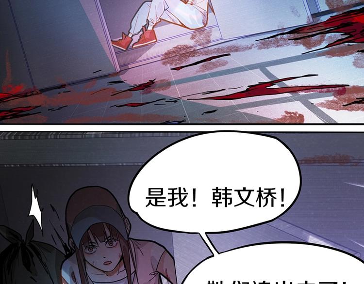 第38话 深寒109