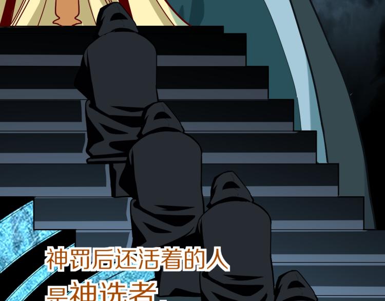 第110话 你也有今天26