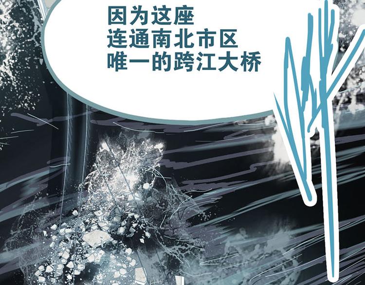 第52话 末日之中，副本开启106