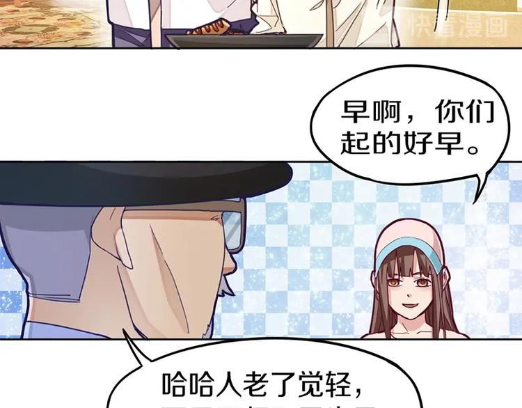 第35话 午夜惊魂68