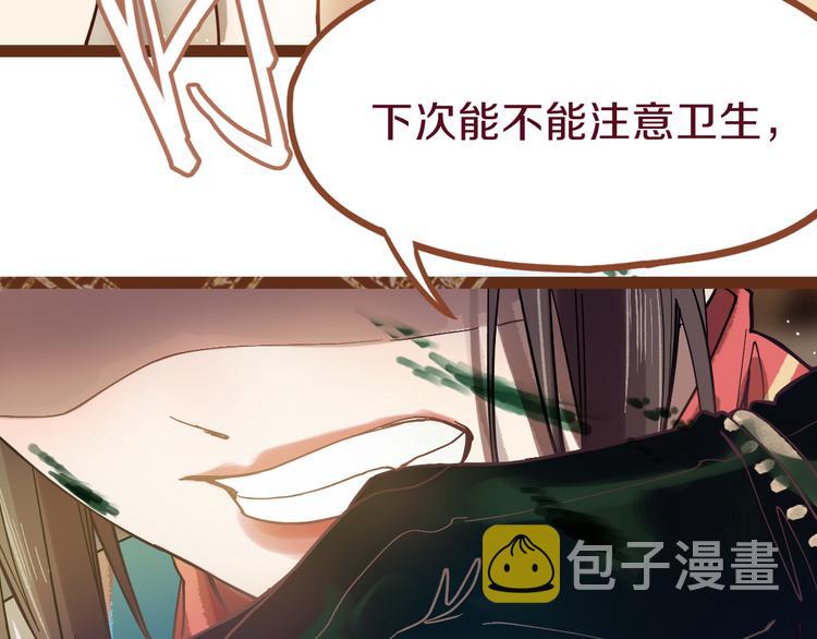 第73话 怪物108
