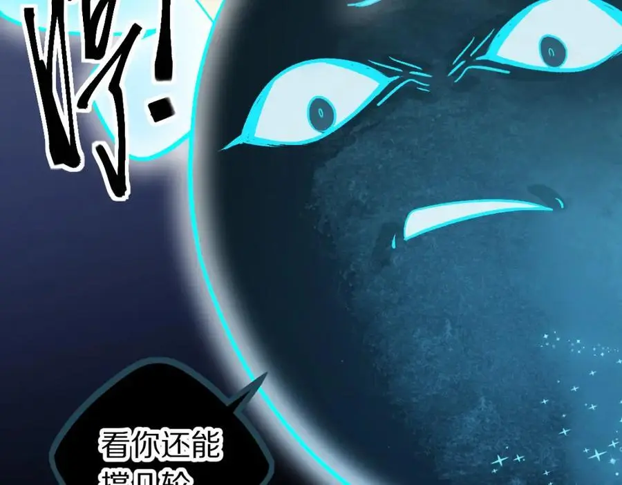 第217话 干扰61