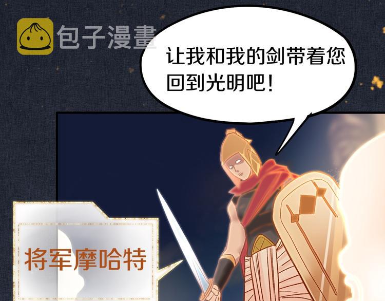 第83话 灵魂的重量56