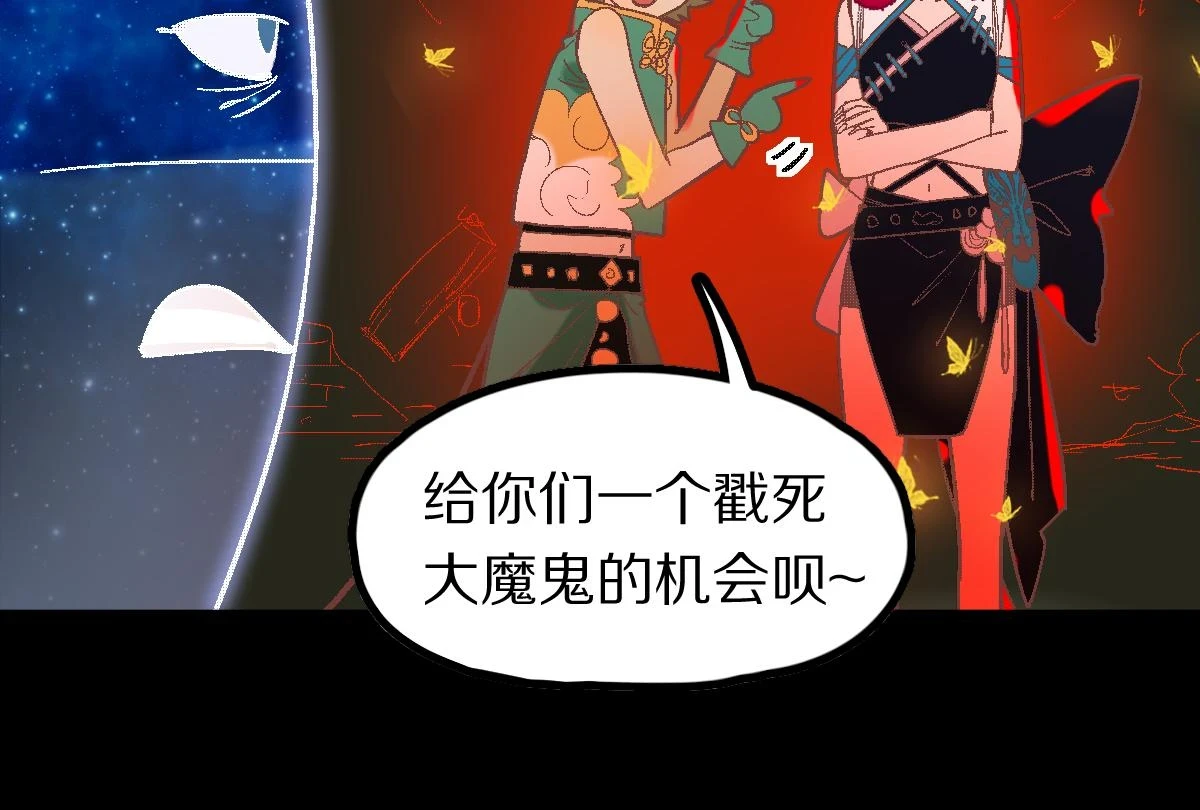 第183话 回击72