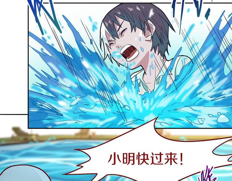 第44话 危险时刻27