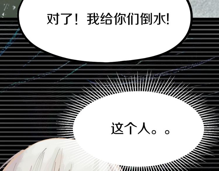 第88话 轮回开始99