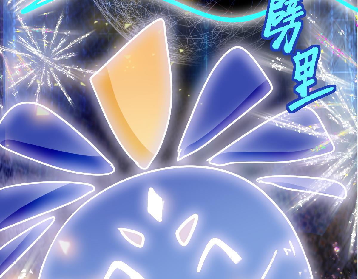 第178话 元旦节快乐138