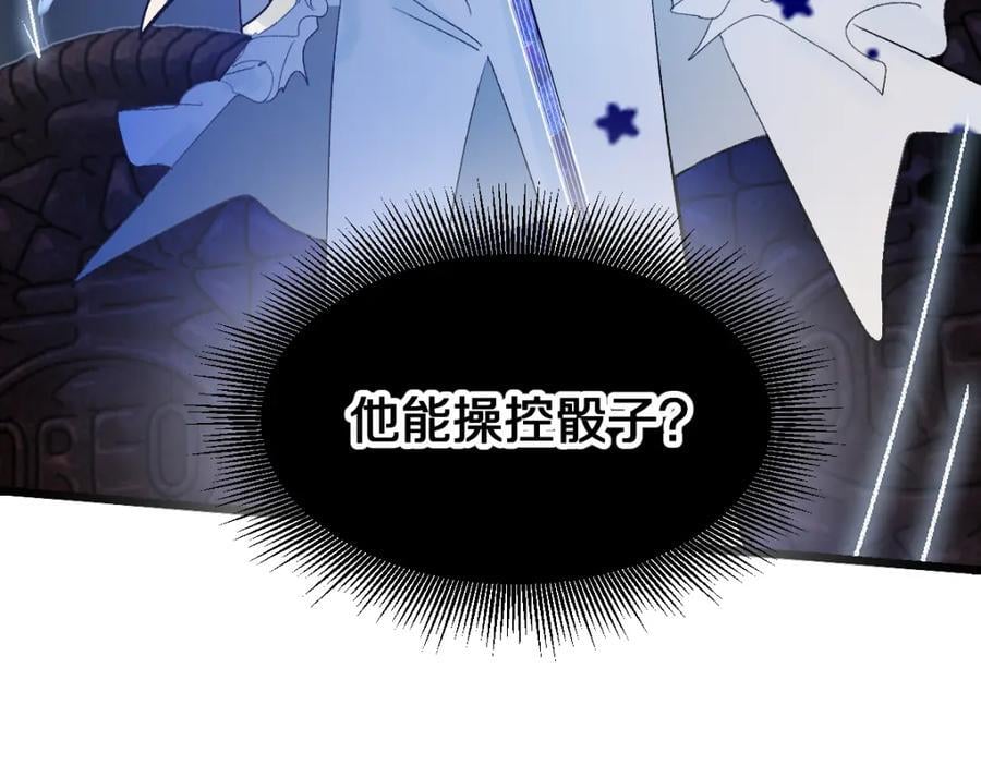 第211话 破局13