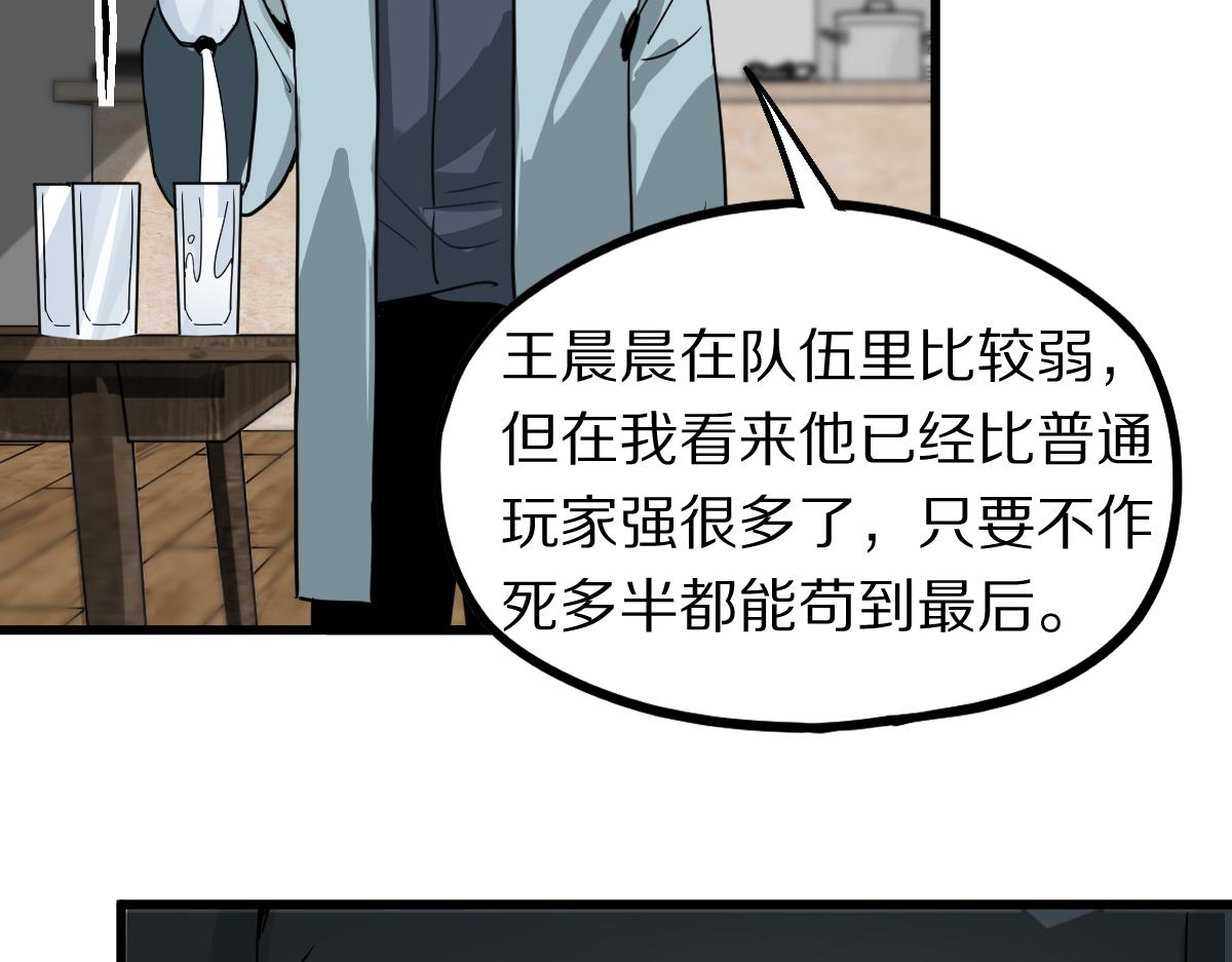 第177话 疑问135
