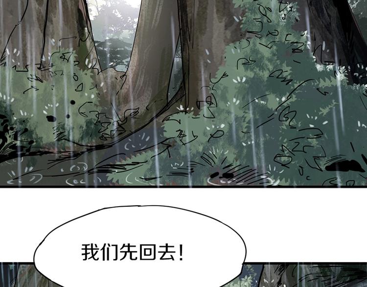 第12话 收获97