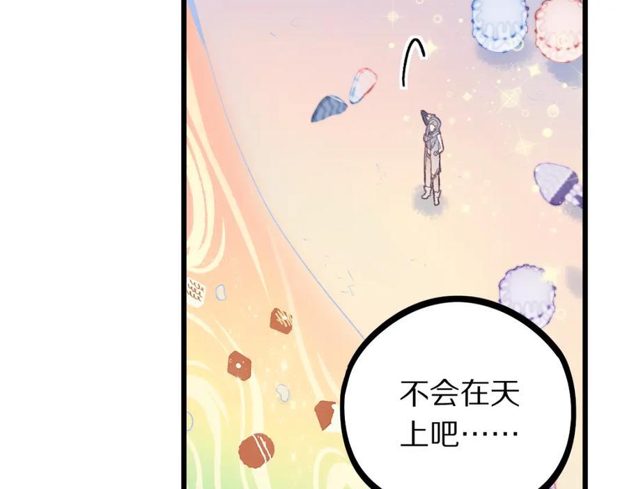 第207话 相同样貌87